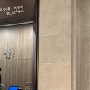 [진도] 진도쏠비치 수영장 인피니티 풀 / 산책로(신비의 바닷길) 후기