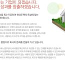 (주)신비산업 이미지