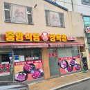 경기도 안성시 양성면사무소 | 안성Wcc 맛집 안성 중앙식당정육점 양성면 두루치기 점심 한 끼 제대로 먹은 후기