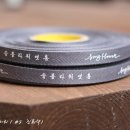 송플라워앳홈