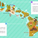 인천비치관광호텔 이미지