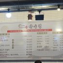 산수정한방생오리 이미지
