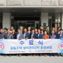 파랑새조경 이미지