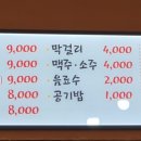 수한막국수 이미지