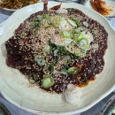 희주네 이미지