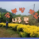 두성농장 이미지