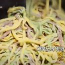 고향칼국수.전 이미지