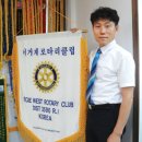 초아(超我)의 봉사 이미지