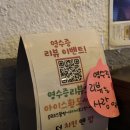 안주 맛집 약수역술집 더치킨앤펍 치킨플래터 메뉴 솔직후기