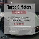 S-Motors 이미지