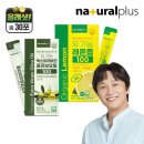 (주)오일플러스 쇼핑하우