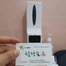 제니스타힐링포유 이미지