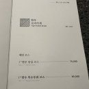 지즐미육회관한우오마카세 이미지