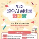 이룸기획 이미지