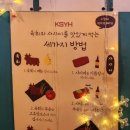 광수육회 옥정점 이미지