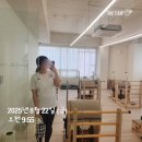 씨유부천원미탑점 | 부천 체형교정 운동 필라테스 내돈내산 중동 오버탑 다녀본 후기