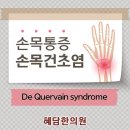혜담 한의원 이미지