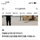 원기내 이미지