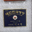 포천한과 이미지
