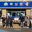 북삼읍사무소 이미지