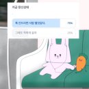 뚜레쥬르조양점 | 2025.09 _#2 || 일상+뮤지컬위대한개츠비