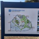 철마체육시설 축구장 | 의정부시설관리공단 수영장 위치 찾기 실패 후기 – 녹양보조축구장과 엄복동파크 방문기