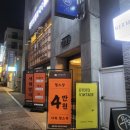 등촌샤브칼국수 서면전포점 이미지