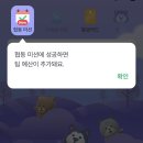 뱅크샐러드 샐러드게임 상금 1억 5천만원 소비 서바이벌 게임 참여 신청 오픈
