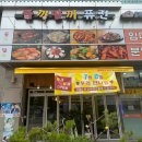 퓨전포차 이미지