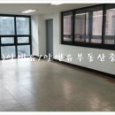 양재동부동산중개 이미지