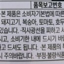광일유통 이미지