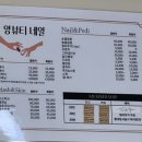 앙뷰티