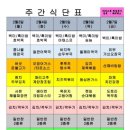 다와푸드 센텀점 이미지