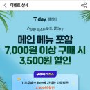 샐러디 강남구청역점 이미지