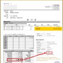 Re: [모금종료] 2025년 내외부 구충제 구입 결과보고 이미지