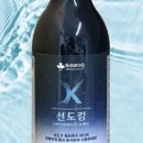 주식회사 동성바이오