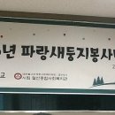 둥지종합관리 네이버블로그