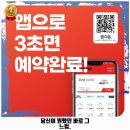카앤피플경기일산동구