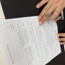 공간 PT | 체형분석을 통한 균형운동 장기동 바디공간 PT 후기