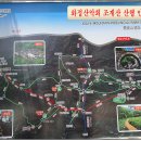 2022년12월10일(토) 제 463차 순천 조계산(888m) 산행 안내 이미지