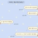 처발라 | 멈출수없을걸!♡