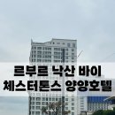세븐일레븐 르부르낙산점 이미지