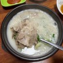 유니고기국밥 | 울산 동구 맛집 꽃바위 해장국밥 유니치킨 #순례국밥