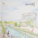 청라3동행정복지센터(7) 이미지