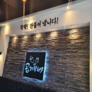 곱깨비세종 이미지
