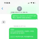 학하남로 | [2025. 11.] 우당탕탕 8년차 39평 아파트 셀인 후기 (6) 필름 시공