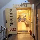 국가대표 모란점 이미지