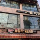 훌랄라양평 이미지