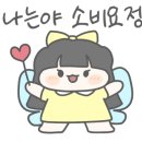 유하당 이미지