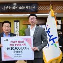 (주)이플랜 충청타임즈